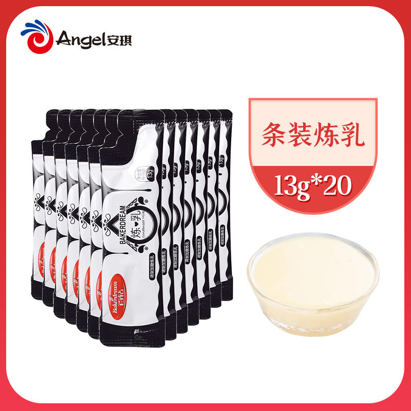 百钻 条装炼乳13g*20条 