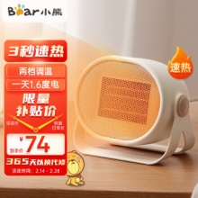 小熊  小型取暖器暖风机