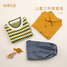 棉花堂 儿童休闲套装