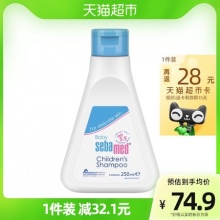  施巴 儿童洗发水 250ml