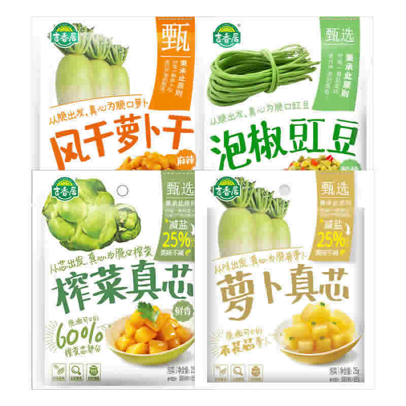 吉香居 萝卜真芯榨菜 25g*20袋 