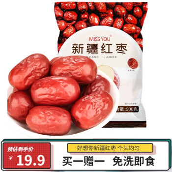 好想你想你旗下品牌 胡杨枣500g