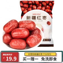 好想你想你旗下品牌 胡杨枣500g