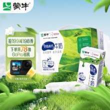 蒙牛  低脂高钙牛奶250ml*16