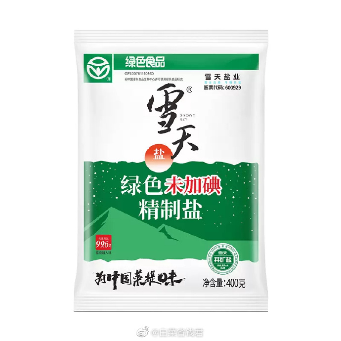 雪天 未加碘精制盐400g*7包 