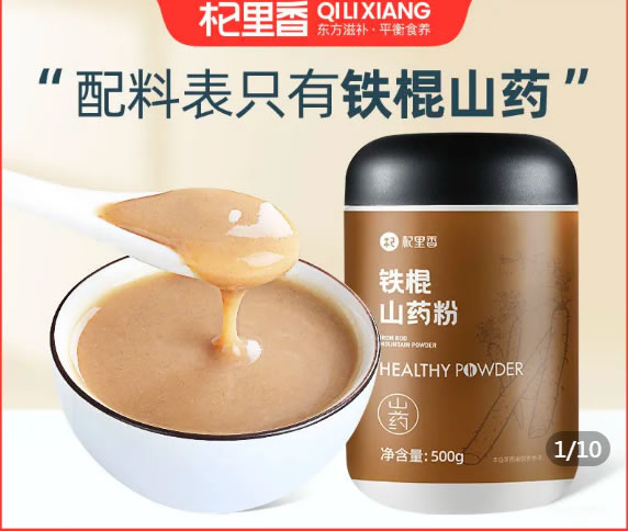 拼多多几款：