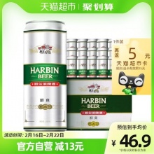 哈尔滨哈啤新鲜听装500ml*18 听