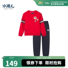 水孩儿 男童运动套装