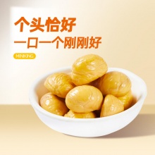 粒上皇 甘栗仁100g 