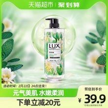  力士 夜皇后仙人掌香氛沐浴露 750g