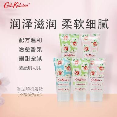 Cath Kidston 护手霜30ml*5支