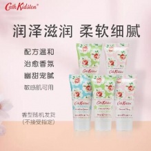 Cath Kidston 护手霜30ml*5支