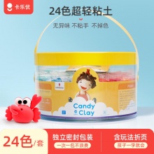 卡乐优 24色超轻粘土