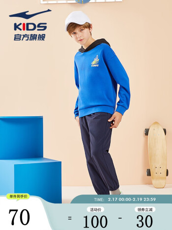 鸿星尔克  儿童梭织运动裤 