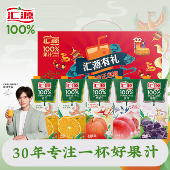 汇源  臻贵礼盒 100%果汁1Lx5盒