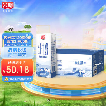 光明 纯牛奶200ml*24盒