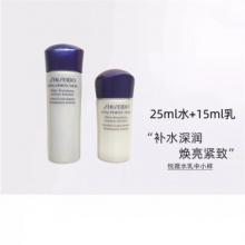 资生堂 悦薇珀翡紧颜亮肤水25ml+亮肤乳15ml 