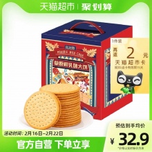  比比赞 草原鲜乳大饼礼盒 1080g