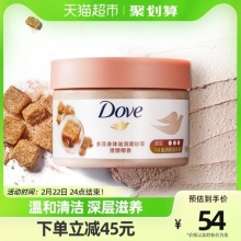 多芬 深层去角质澄糖椰香冰沙磨砂膏298g