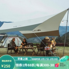 牧高笛 天幕帐篷  俊庭440