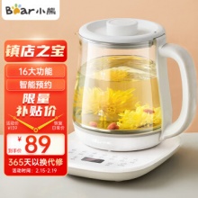 小熊 养生壶1.5L