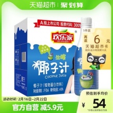 欢乐家 生榨椰子汁植物蛋白饮料1kg*6瓶