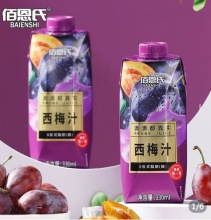 拼多多几款：