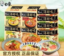 拼多多几款：