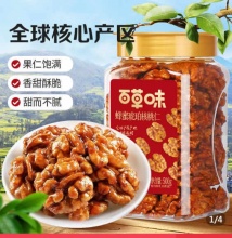 百草味  蜂蜜琥珀核桃仁500g*2罐