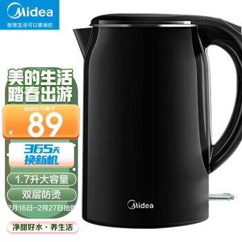 美的 304不锈钢内胆电水壶1.7L