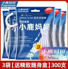小鹿妈妈 高拉力家用牙线3袋 