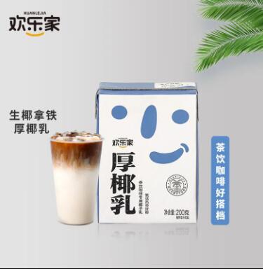 欢乐家 厚椰乳 200g*6盒 
