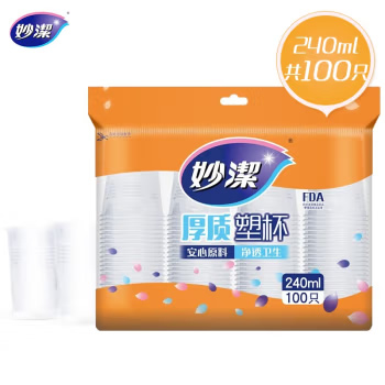 妙洁 塑料一次性中杯 240ml*100只