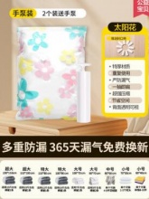 收纳博士抽真空压缩收纳袋