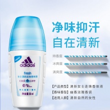 阿迪达斯 冰点走珠止汗露50ml