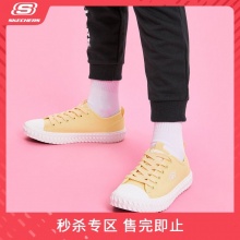 斯凯奇 官方奥莱店多款活动