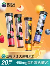 康恩贝 维生素C泡腾片20片