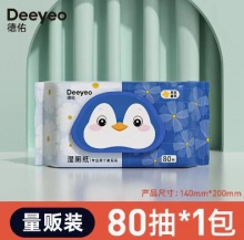 德佑湿厕纸80抽