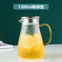 hyu 玻璃冷水壶1300ml