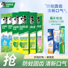 好来(原黑人) 茶倍健套装组合牙膏 90g*6支装
