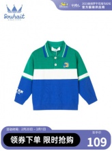 水孩儿 男童Polo针织衫