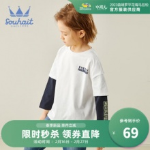 京东 水孩儿2款：