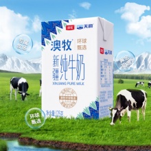 澳牧  环球甄选 新疆全脂纯牛奶125克x20盒