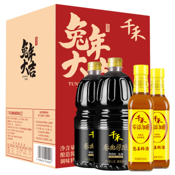 千禾 春曲原酿生抽1.28L*2+料酒500ml*2