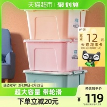 茶花  塑料收纳箱58L*3个装