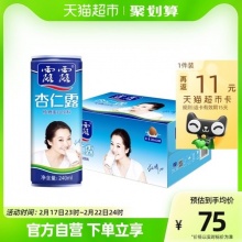 承德露露  杏仁露经典款240ml*20罐