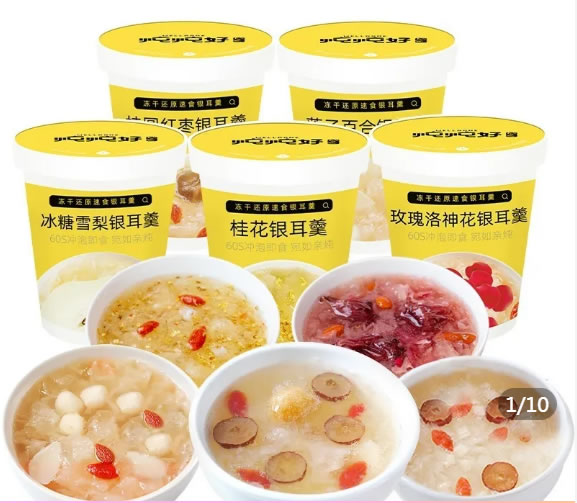 拼多多几款：