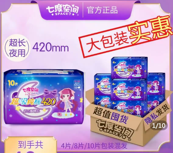 拼多多几款：