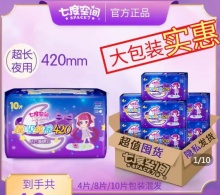拼多多几款：