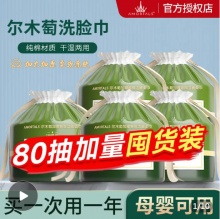 拼多多几款： 